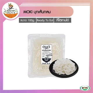 MOKI บุกเส้นกลมพร้อมทาน 100g x1 บุกเพื่อสุขภาพ (FK0126-1) Konjac Noodle Ready to eat