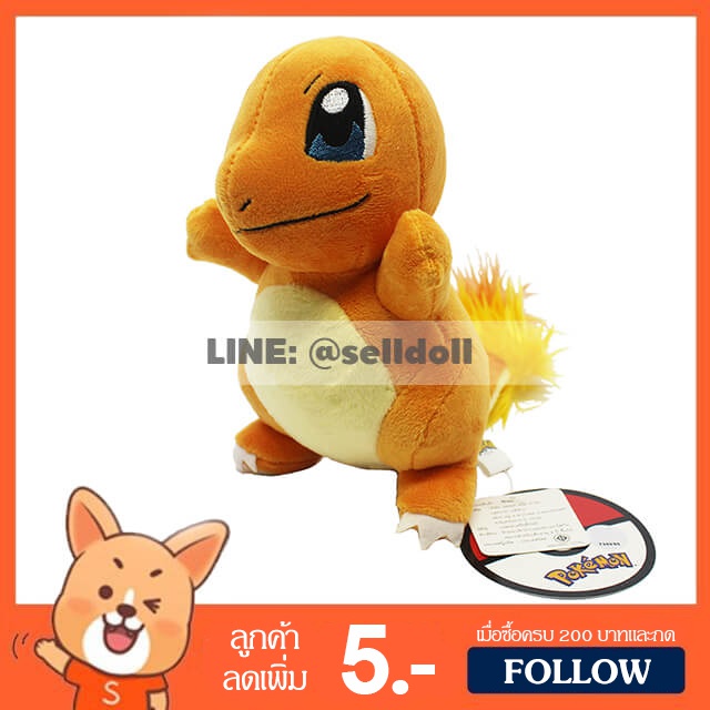 ตุ๊กตา ฮิโตะคาเงะ (ขนาด 7,10 นิ้ว) ลิขสิทธิ์แท้ / ตุ๊กตา Hitokage ชาร์แมนเดอร์ Charmander โปเกม่อน โปเกมอน Pokemon