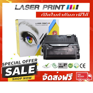 HP Q1338X/Q1339X/Q5942X/Q5942X/Q5945X 20k Laserprint ดำ