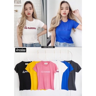 เสื้อเรย่อนเข้ารูป คอกลมแขนสั้น Rudedog. งานปักพรีเมี่ยมพร้อมส่ง