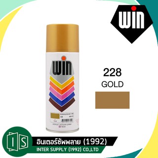 WIN สีสเปรย์ 228 GOLD สีทอง 400cc. วิน #228