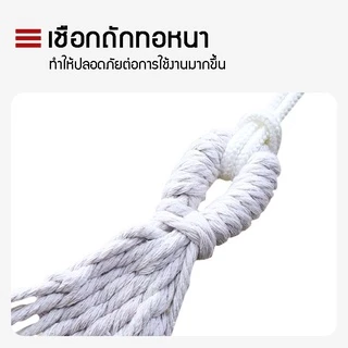 เปลญวนผ้า แถมฟรี ถุงผ้า และเชือกผูกเปล พกพาสะดวก นอนสบาย เข้าป่า แคมปปิ้ง ขนาด 190*80 ซม. ราคาถูก รีวิวแท้แน่นอน