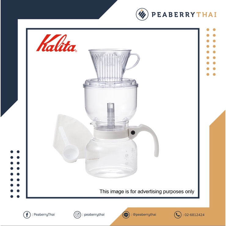 Kalita Coffee Drip Set Ice & Hot