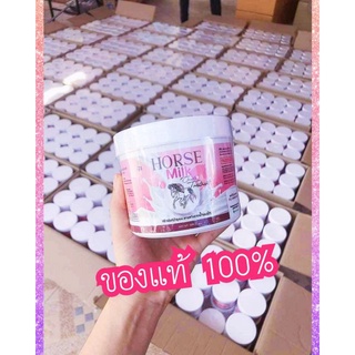 🌈ของแท้100%🌈🦄ทรีทเม้นท์นมม้า แชมพูนมม้า เซรั่มนมม้า HORSE Milk🎠🍶