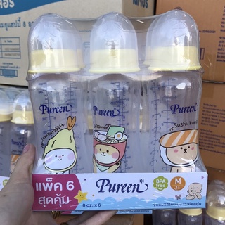 Pureen ขวดนมเพียวรีน คอแคบ ขนาด 8 oz. แพ็ค 6 ขวด แถมฟรีจุก M