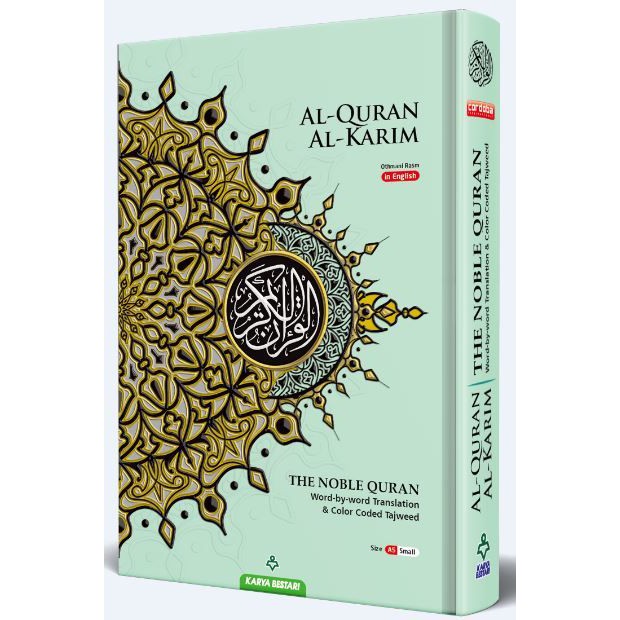 AL QURAN ENGLISH TRANSLATION WORD BY WORD A5 - THE NOBLE QURAN (คาตาริ)