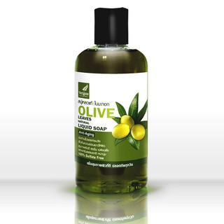 Verigins  สบู่เหลว ใบมะกอก ,250ml ,  Olive Leaves Natural Liquid Soap เวอร์ริจินส์