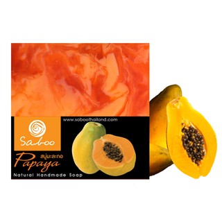 สบู่แนชเชอรัลโซป - กลิ่นมะละกอ - Saboo Natural Soap - Papaya