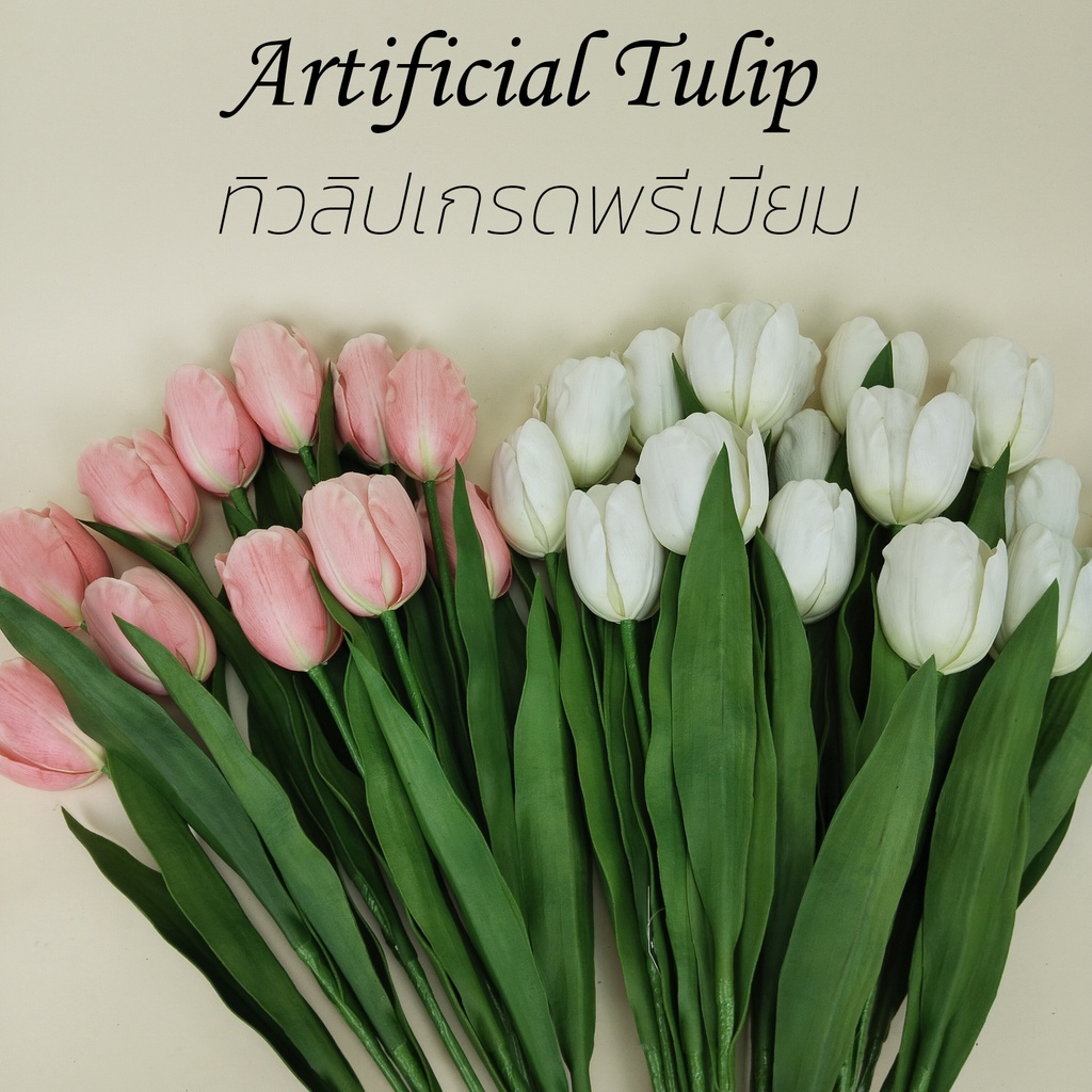 ดอกทิวลิป ดอกใหญ่ก้านยาว ทิวลิปปลอมงานผ้าเคลือบ ดอกไม้ประดิษฐ์เกรดพรีเมี่ยม