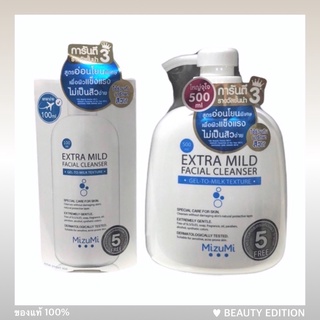 เจลล้างหน้า มิซึมิ Mizumi Extra Mild Facial Cleanser 100 ml , 500 ml เจลล้างหน้า สูตรอ่อนโยนพิเศษ เล็ก / ใหญ่