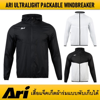 เสื้อแจ็คเก็ตผ้าร่ม ARI ULTRALIGHT PACKABLE WINDBREAKER ของแท้