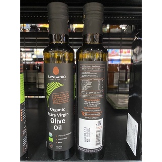 Rawganiq Organic Extra Virgin Olive Oil 275 Ml. รอแกนิค