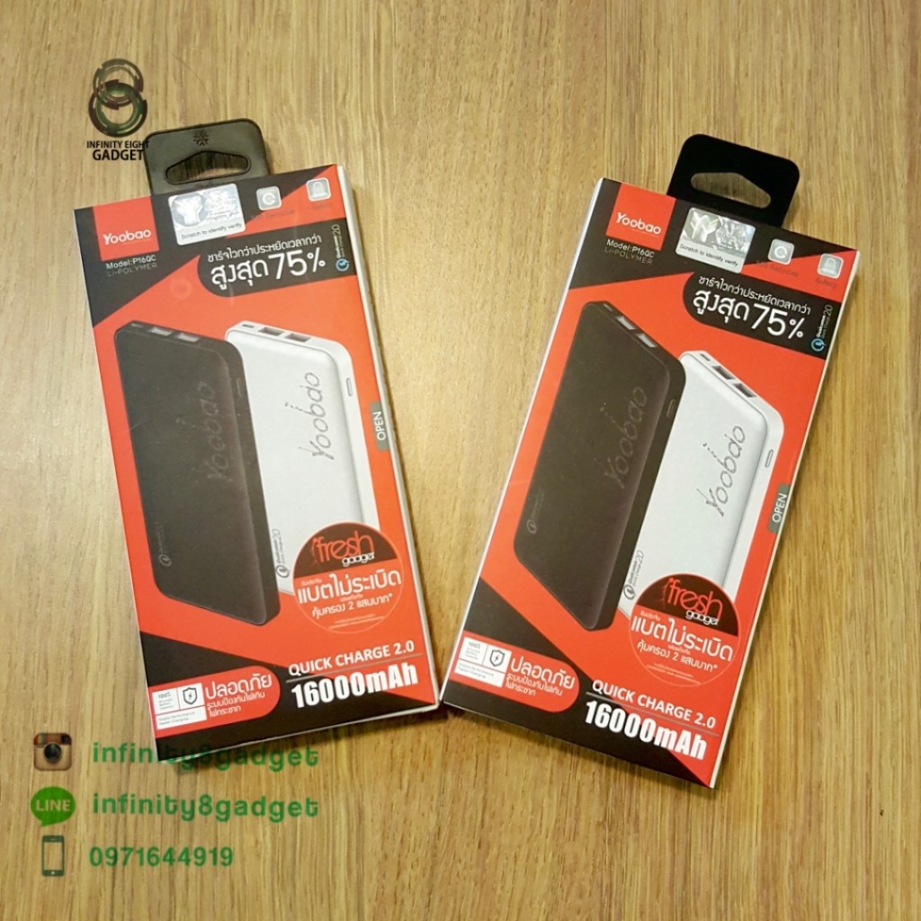 แบตเตอรี่สำรอง Yoobao Powerbank P16QC Quickcharge 16000 mAh