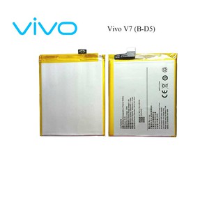 แบตเตอรี่ Vivo V7 (B-D5)