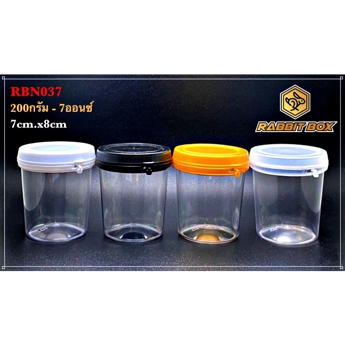 กระปุกกลม ใส่น้ำพริก อื่นๆ RBN037 (200กรัม) ฝาฉีก จำนวน 400 ใบ