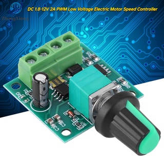 [คลังสินค้าใส]Dc 1.8-12V 2A อุปกรณ์ควบคุมความเร็วมอเตอร์ไฟฟ้า PWM Regulator อุปกรณ์เครื่องมือ