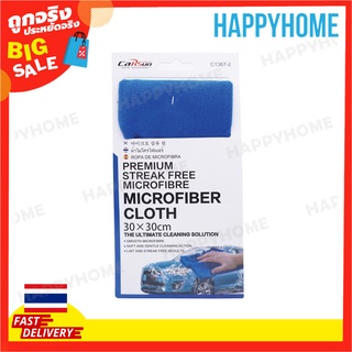 ผ้าไมโครไฟเบอร์ C10-9002885 Premium Streak Free Microfibre Cloth C1367-2