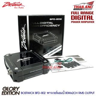 BOSTWICK BFD-802 เพาเวอร์แอมป์ CLASS D 2 CH. FULL RANGE DIGITAL POWER AMP GLORY EDITION