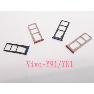 ถาดใส่ซิม (Sim Tray) - Vivo Y91 /Y81/Y91i/Y93