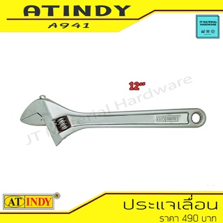 AT INDY ประแจเลื่อน ขนาด 12 นิ้ว (150มม.) ชุบโครเมี่ยม เหล็กเวนาเดียม แข็งแรง ทนทาน  รุ่น A941 By JT