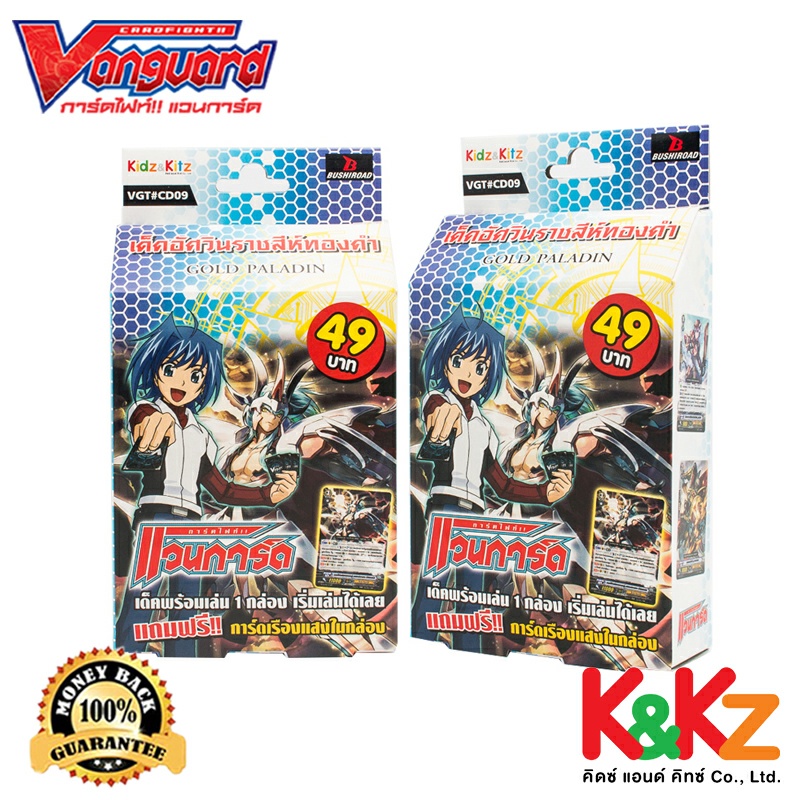 １着でも送料無料 マーベル Marvel 薄鋼電線管用パンチ替刃 C75 3 Mop C75 Fucoa Cl