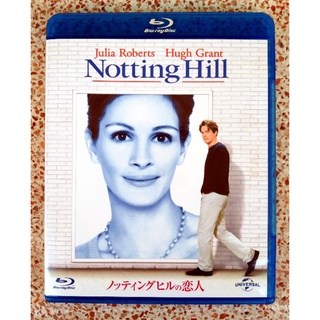 📀 BLU-RAY NOTHING HILL (1999) : รักบานฉ่ำที่น็อตติ้งฮิลล์ ZONE 2 แผ่นผลิต JP 🇯🇵