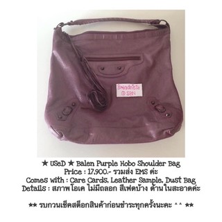 ★ USeD ★ Balen Hobo Purple Leather Bag