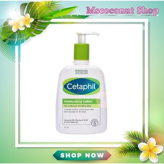 Cetaphil Moisturising Lotion 473 ml. , โลชั่นบำรุงผิว เซตาฟิล มอยซ์เจอไรเซอร์ โลชั่น 473 มล.