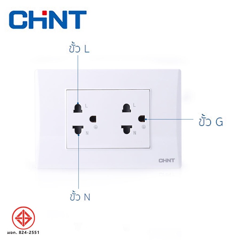 CHINT สวิตช์ไฟ เต้ารับปลั๊กไฟ เต้ารับ ปลั๊กไฟติดผนัง มีหลากหลายสไตล์ TIS ปลั๊กไฟบ้าน ปลั๊กกราวด์คู่ หน้ากากปลั๊กไฟ - รูปที่ 2