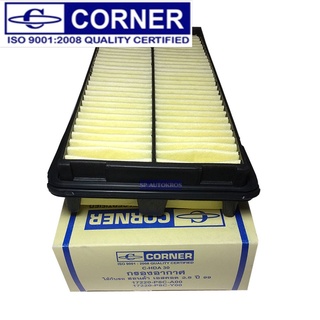 กรองอากาศ Corner Honda Accord งูเห่า 1999 17220-P8C-Y00