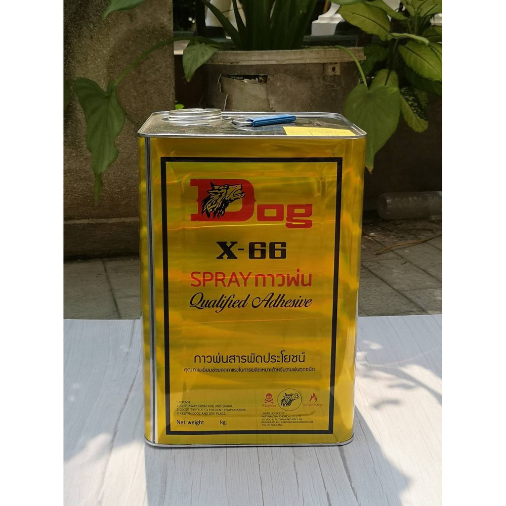 กาวเหลือง ด็อก อเนกประสงค์ ตราหมา X-66 13kg ***ชนิดพ่น***