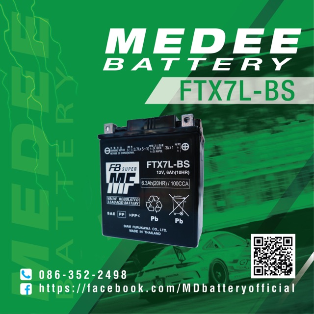 [FTX7L-BS] แบตเตอรี่มอเตอร์ไซค์ FB Battery