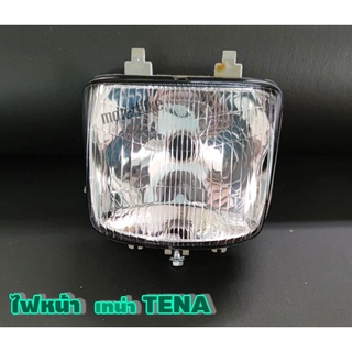 ไฟหน้า TENA ตัวเก่า, โคมไฟหน้า เทน่า TENA, ไฟหน้า TENA 2000-036-00 HMA