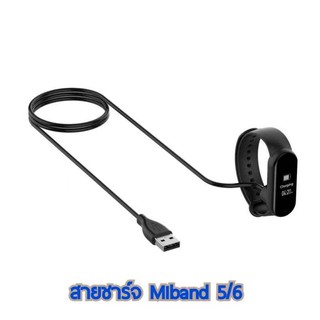 Xiaomi Mi Band 5 miband 6  mi band 7 สายชาร์จ miband 6 Xiaomi Mi5 miband 7 Miband 5 สายชาร์จ mi band 7 USB ด็อกชาร์จ