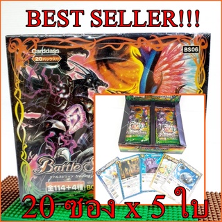 NEW RARE !! BS-06 Battle Spirit Card Volume Booster Packs 20 ซอง ๆ ละ 5 ใบ Japanese Ver. แบทเทิ่ล สปิริต การ์ดบู๊ตสเตอร์