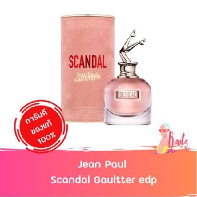 Jean Paul Gaultier Scandal edp น้ำหอมยกขา น้ำหอมแท้ แบ่งขาย