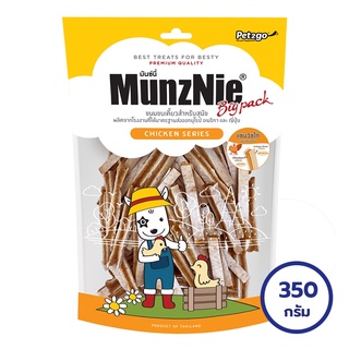 MUNZNIE มันซ์นี่ ขนมขบเคี้ยวสำหรับสุนัข แซนวิชไก่ 350 กรัม