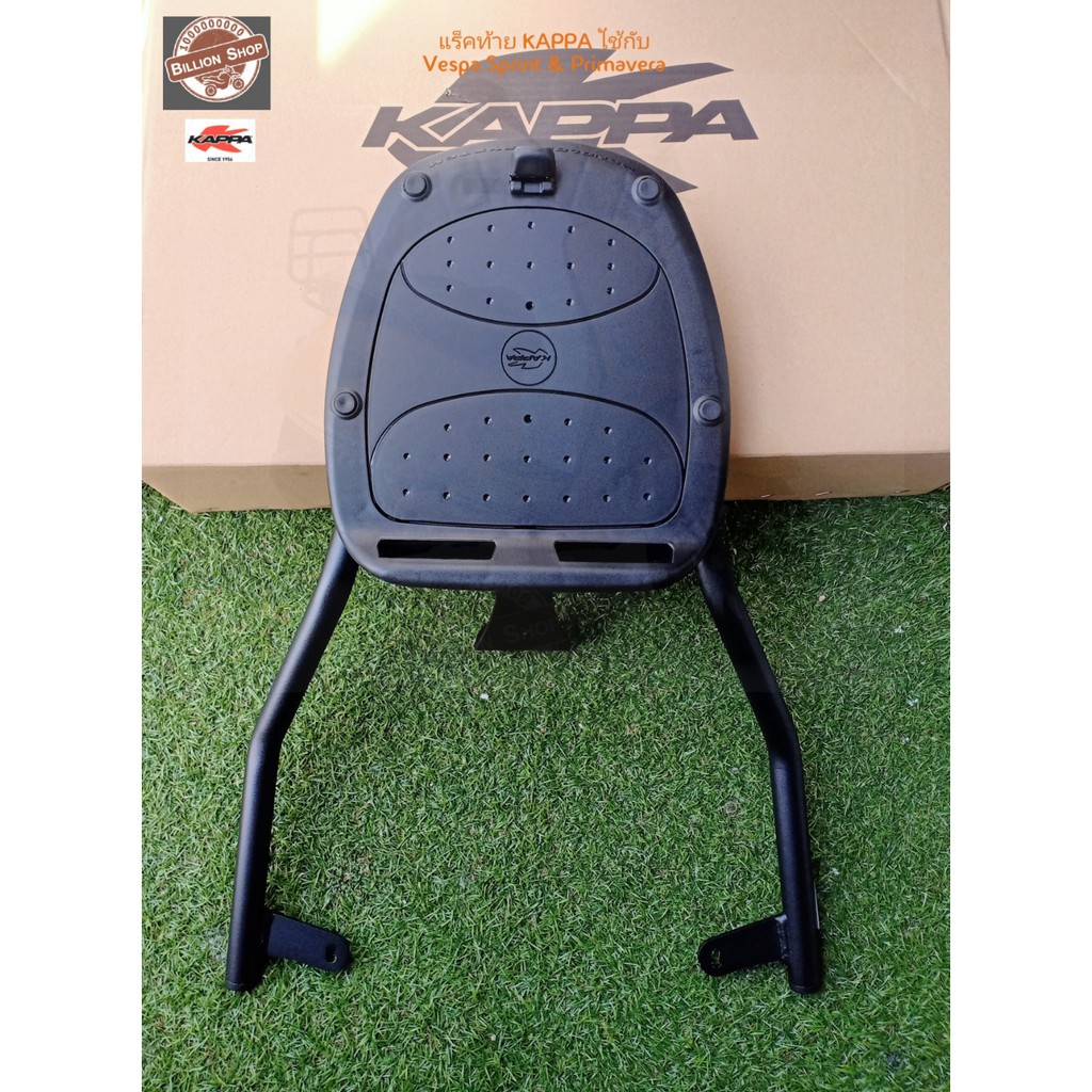 แร็คท้ายรถ ตะแกรงท้ายรถ VESPA ติดกล่องเอนกประสงค์ ยี่ห้อ KAPPA