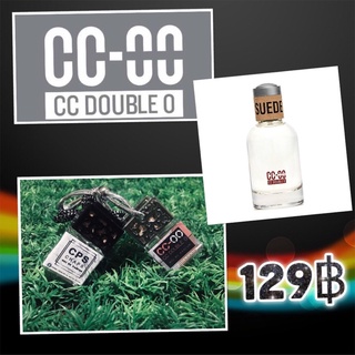 น้ำหอมปรับอากาศรถยนต์ ตู้เสื้อผ้า กลิ่น CC-OO **ขวด ขนาด  8ml**