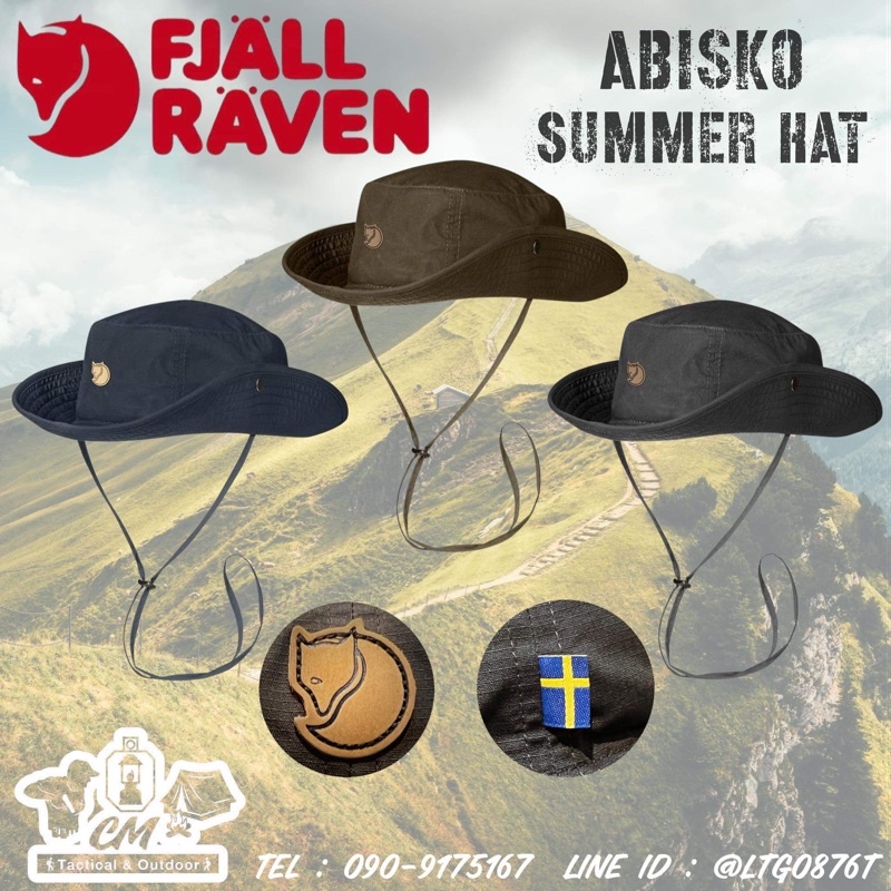 หมวก Fjallraven Abisko Summer Hat