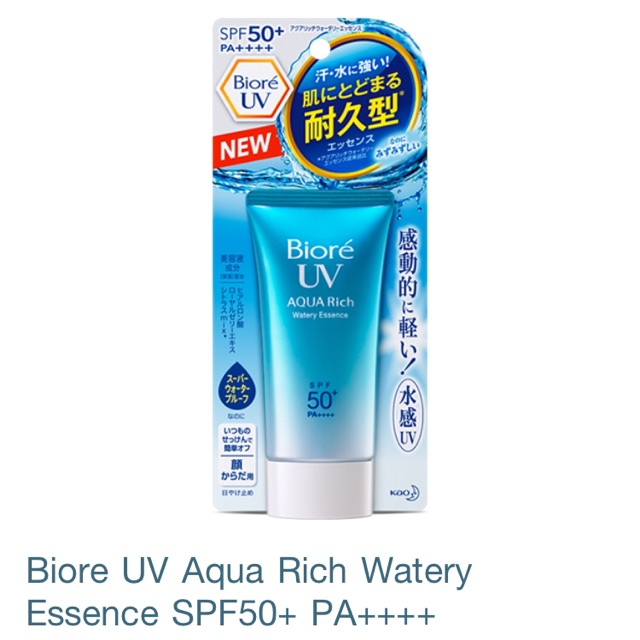 Biore UV Aqua Rich Watery Essence SPF50+ PA++++