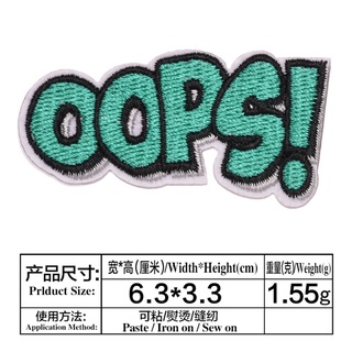 สติกเกอร์รีดติดเสื้อ ข้อความ OOPS! สีเขียว การ์ตูน ขนาด 6.3*3.3 cm Iron on/Sew on