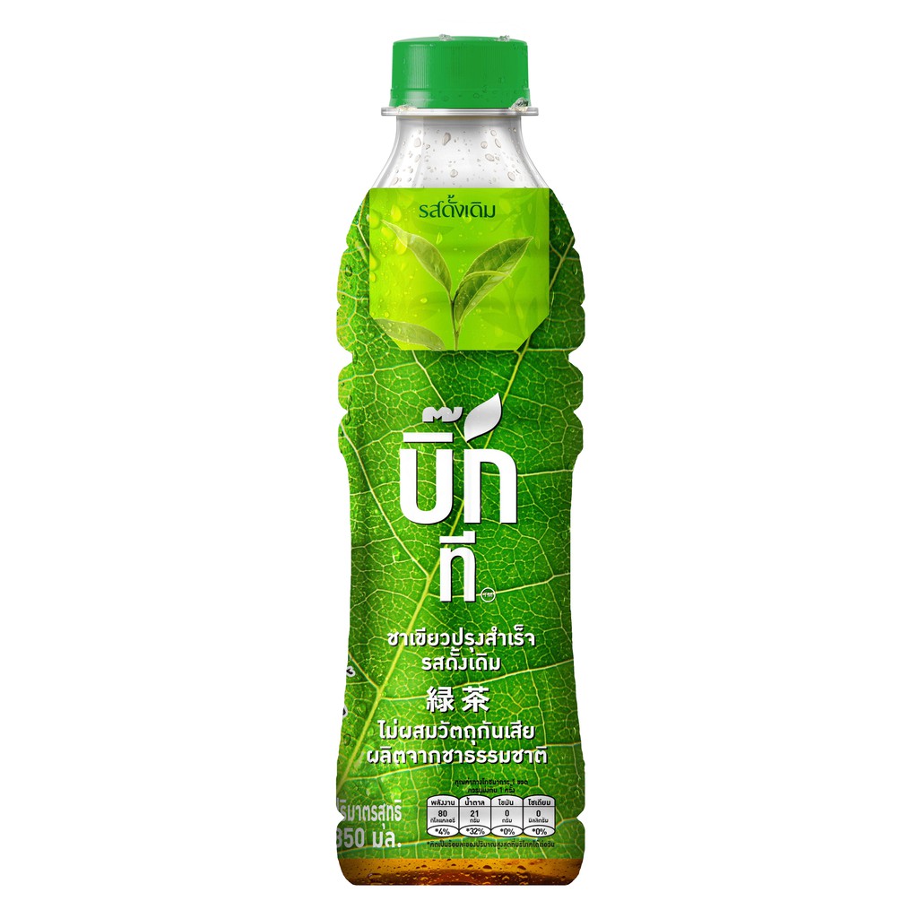 AJE Big Tea อาเจบิ๊กที 350มล. (เลือกรสได้)