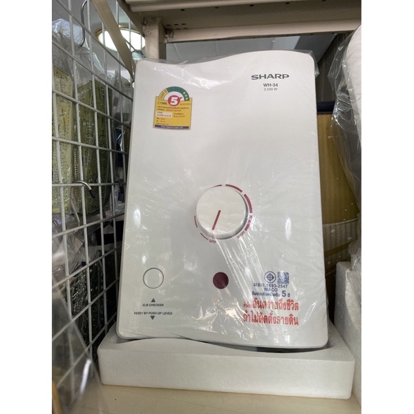 เครื่องทำน้ำอุ่น SHARP 3500W WH-34