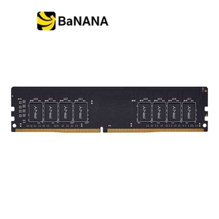 แรมพีซี PNY Ram PC DDR4 32GB/2666MHz CL19 (32GBx1) Performance by Banana IT