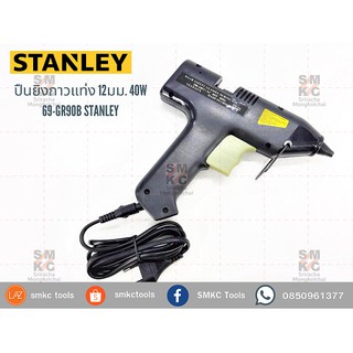 STANLEY ปืนยิงกาวแท่ง 12มม. 40W รุ่น 69-GR90B
