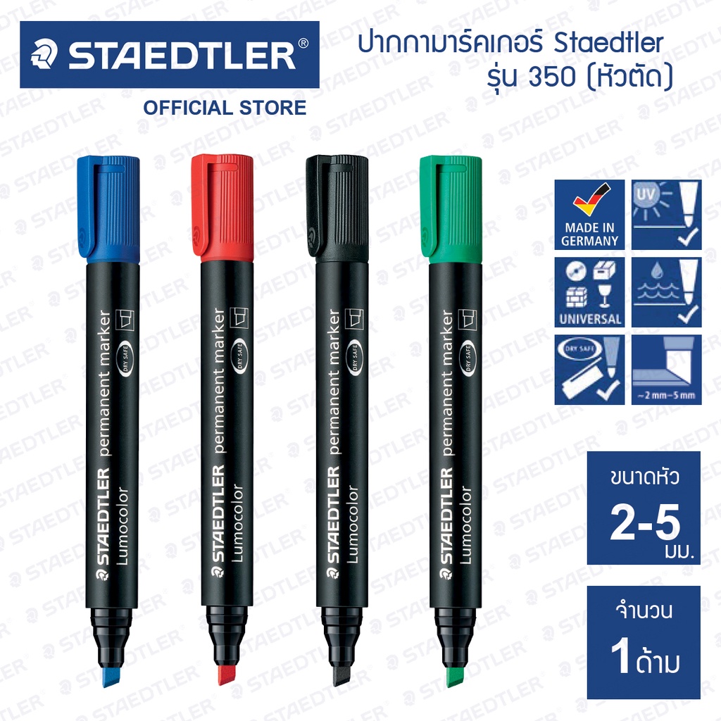 ปากกามาร์คเกอร์ Staedtler รุ่น Lumocolor 350 หัวตัด