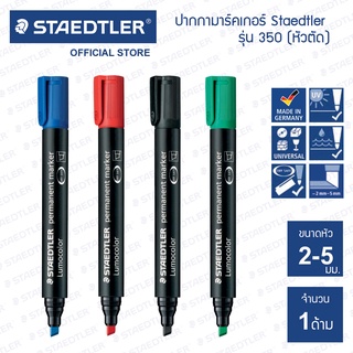 ปากกามาร์คเกอร์ Staedtler รุ่น Lumocolor 350 หัวตัด