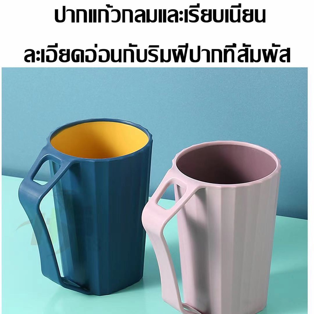 แก้วน้ำดื่มพลาสติก แปรงฟัน ถ้วยใส่ น้ำพลาสติก แบบ2สี