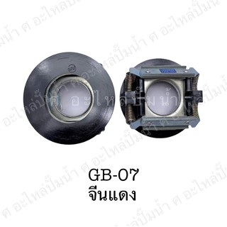 กาวานามอเตอร์ จีน ทั่วไป(34✖️84mm.)